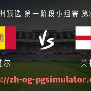PG电子在线试玩入口-FM2020英超球队转会预算调整的影响与策略分析